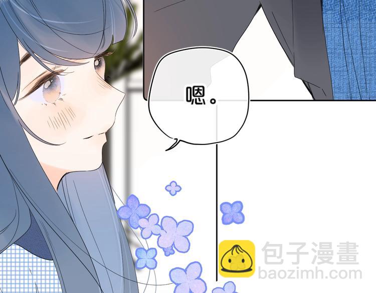 第37话 许愿池(1/2)-第40话