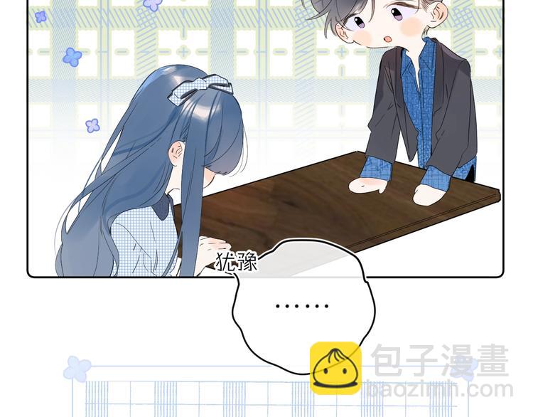 第37话 许愿池(1/2)-第40话