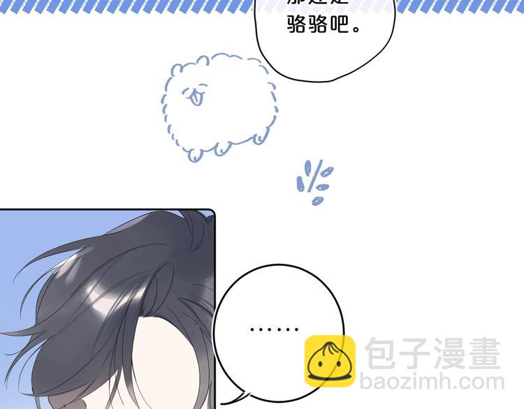 第37话 许愿池(1/2)-第40话