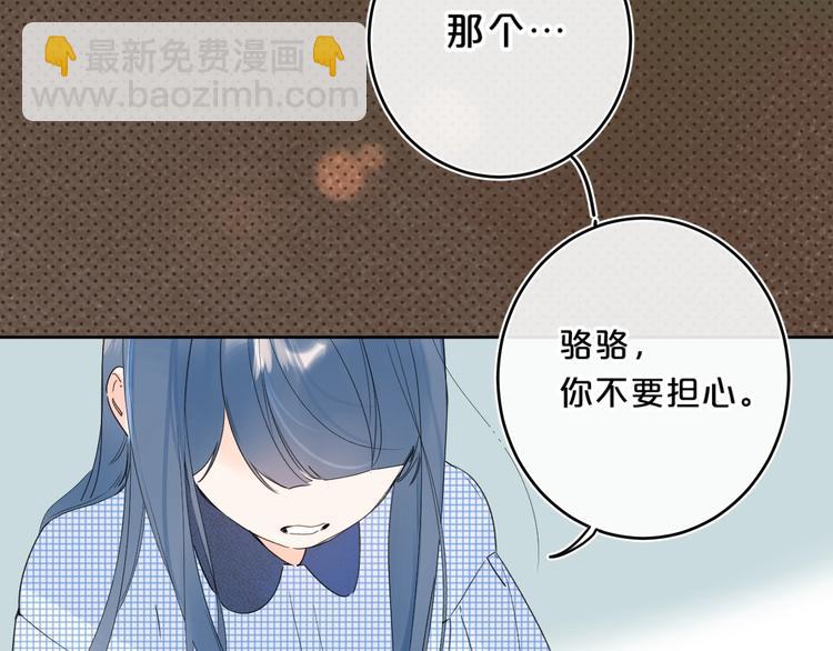 第37话 许愿池(1/2)-第40话