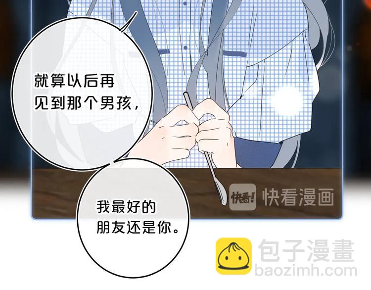 第37话 许愿池(1/2)-第40话