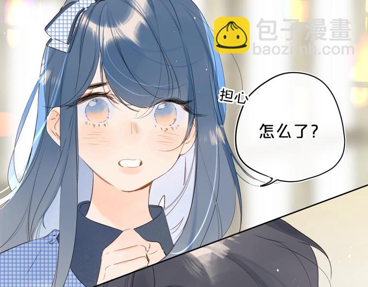 第39话 带女孩子回家(1/3)-第42话