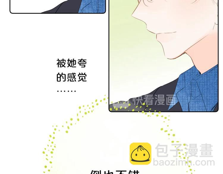 第39话 带女孩子回家(1/3)-第42话