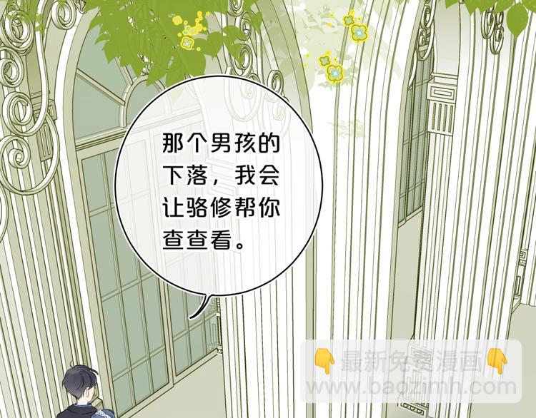 第39话 带女孩子回家(1/3)-第42话