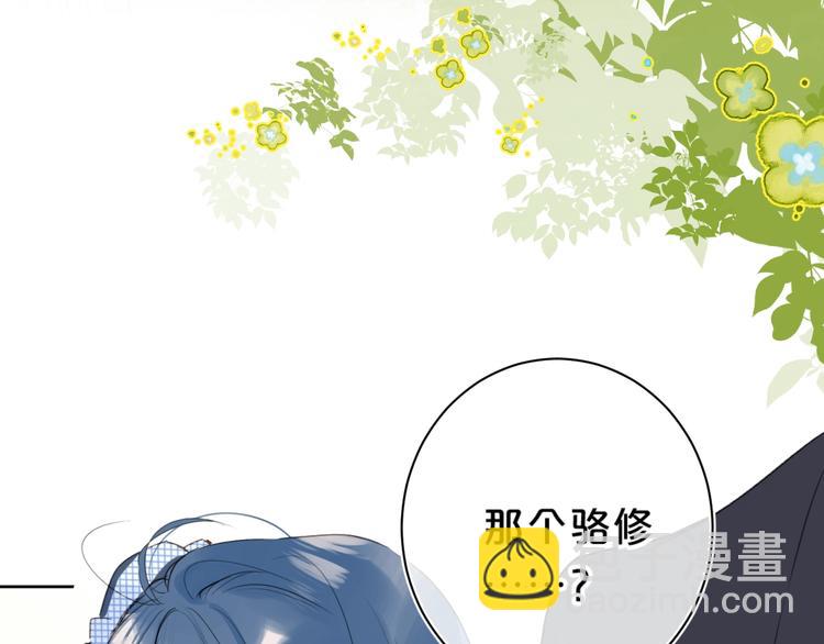 第39话 带女孩子回家(1/3)-第42话