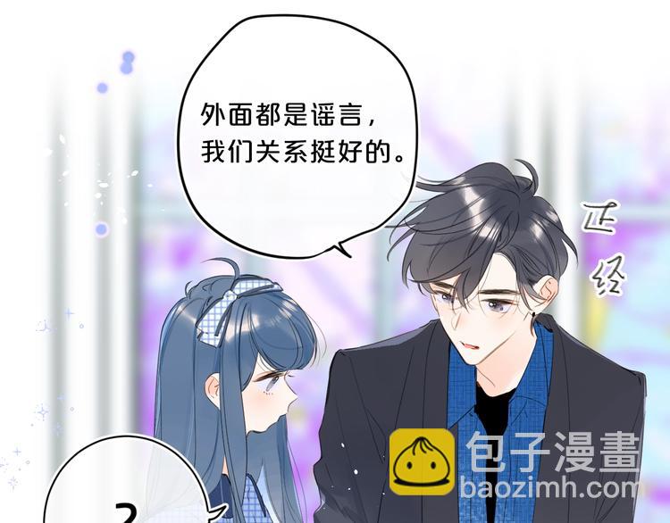 第39话 带女孩子回家(1/3)-第42话