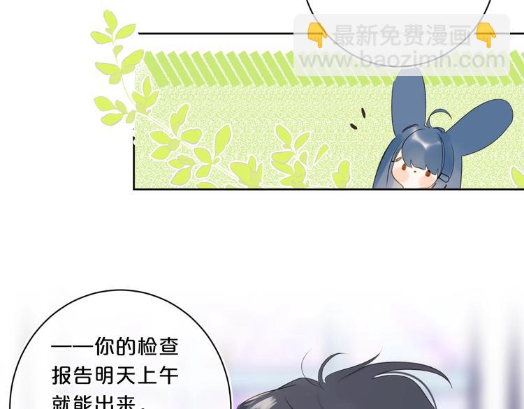 第39话 带女孩子回家(1/3)-第42话
