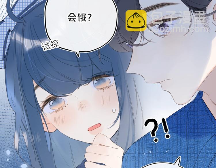 第41话 不该跟你撒谎(1/2)-第44话