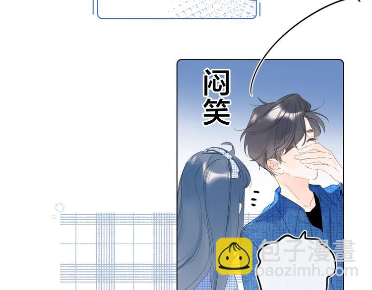 第41话 不该跟你撒谎(1/2)-第44话