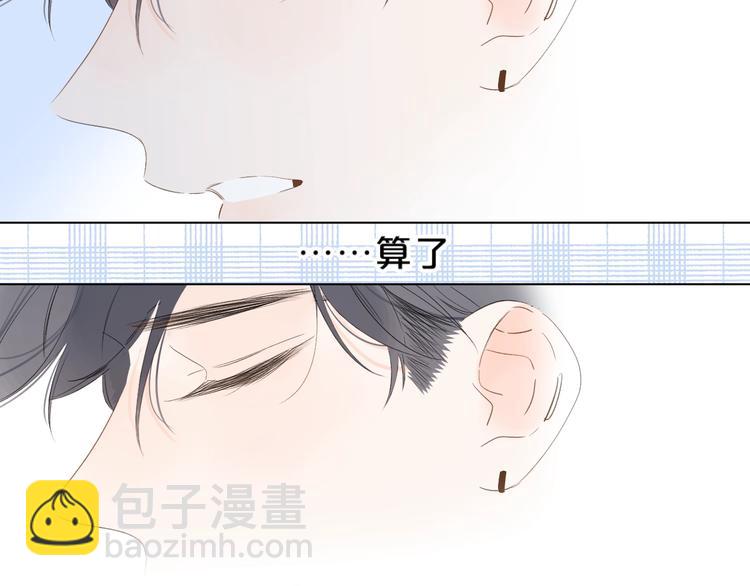 第41话 不该跟你撒谎(1/2)-第44话