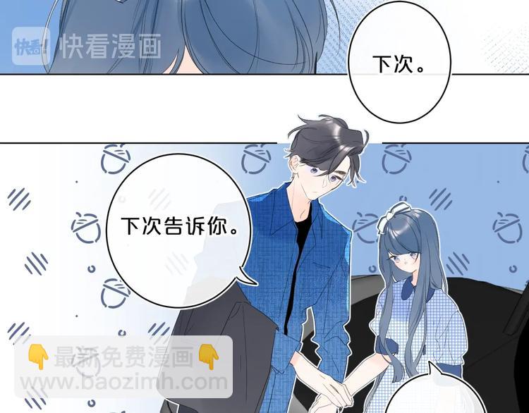 第41话 不该跟你撒谎(1/2)-第44话