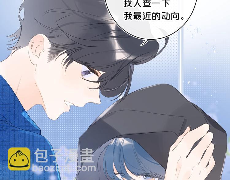 第41话 不该跟你撒谎(1/2)-第44话