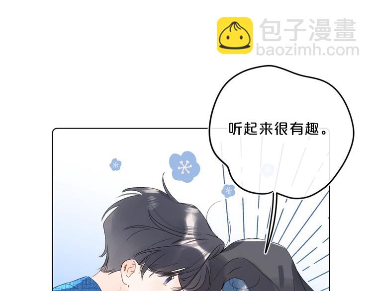 第41话 不该跟你撒谎(1/2)-第44话