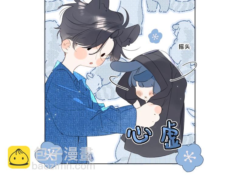 第41话 不该跟你撒谎(1/2)-第44话