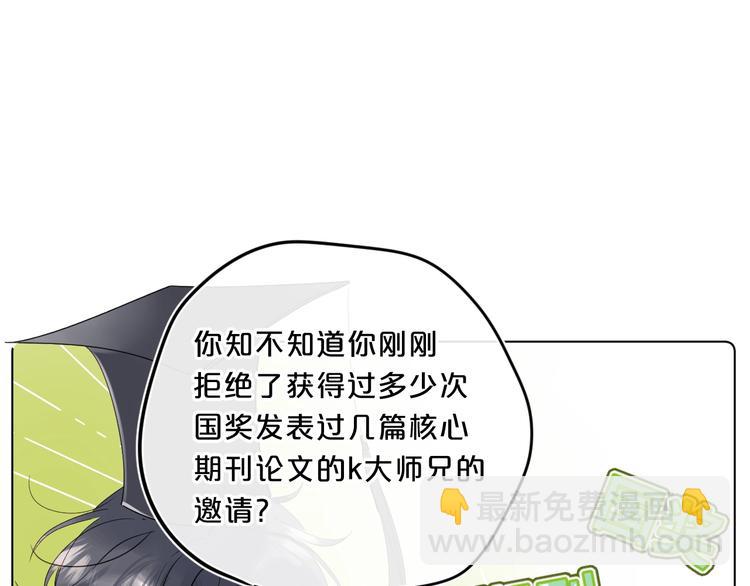 第41话 不该跟你撒谎(1/2)-第44话