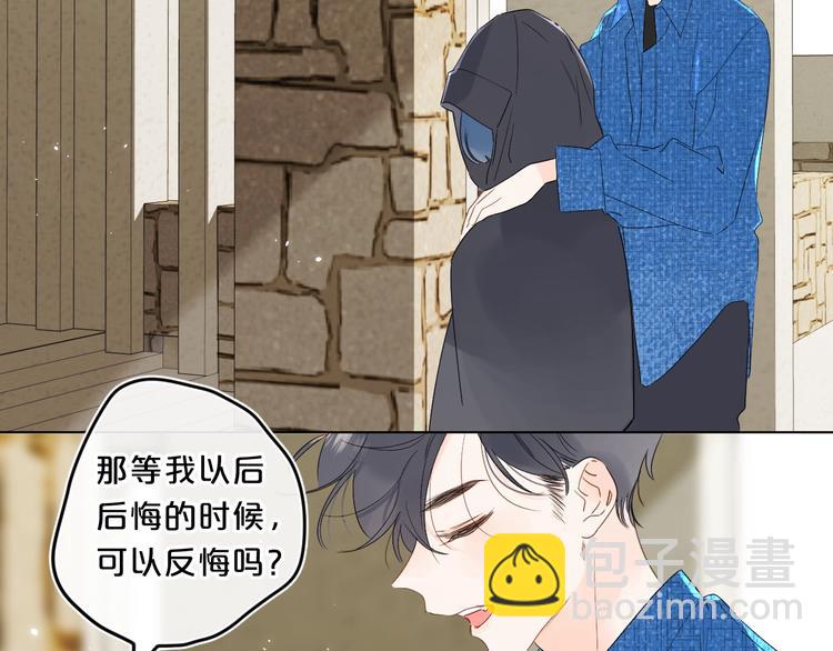 第41话 不该跟你撒谎(1/2)-第44话