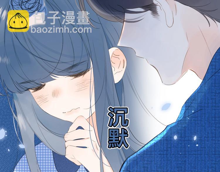 第41话 不该跟你撒谎(1/2)-第44话