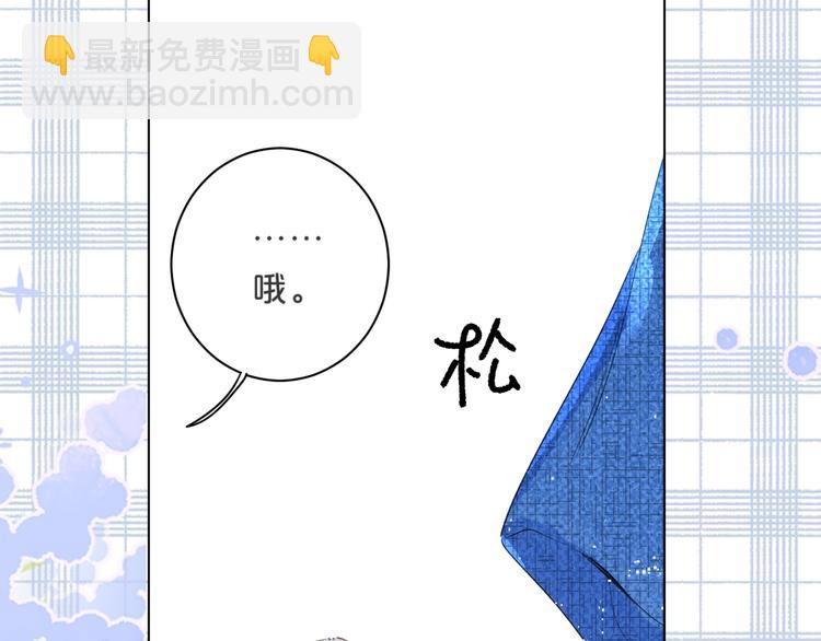 第43话 她是我的主人(1/3)-第46话
