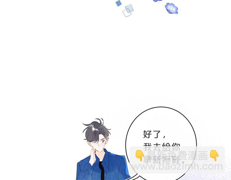 第43话 她是我的主人(1/3)-第46话