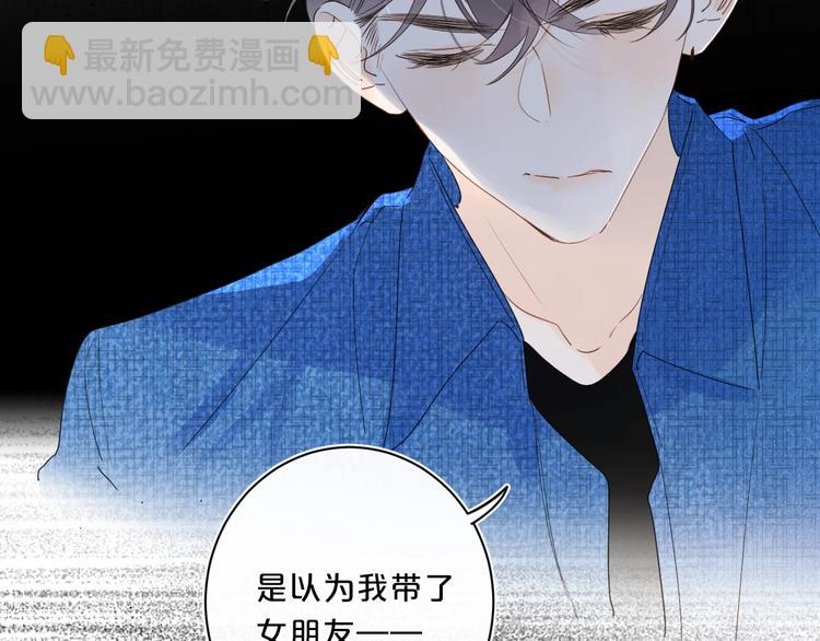 第43话 她是我的主人(1/3)-第46话