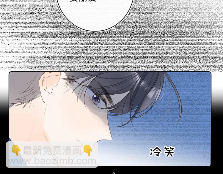 第43话 她是我的主人(1/3)-第46话