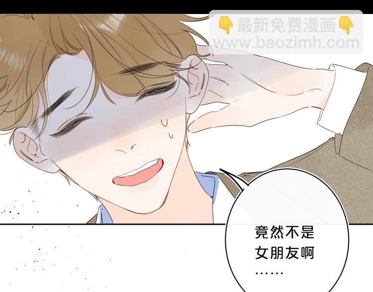 第43话 她是我的主人(1/3)-第46话