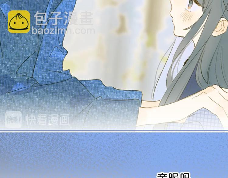第43话 她是我的主人(1/3)-第46话