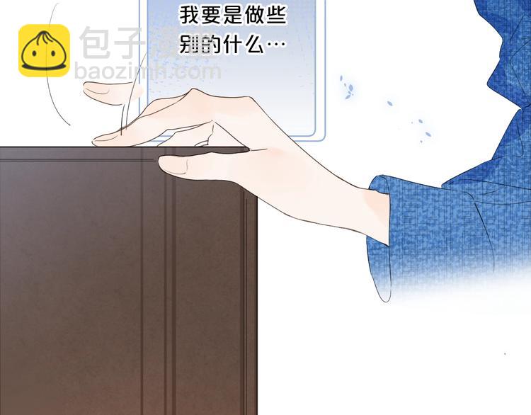第43话 她是我的主人(1/3)-第46话