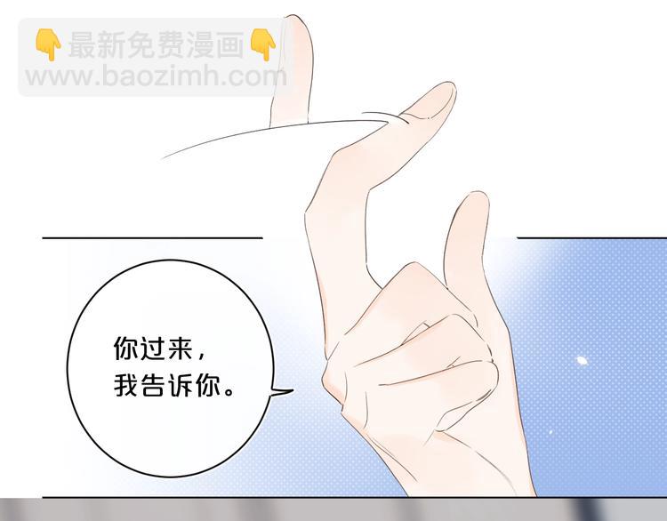 第43话 她是我的主人(1/3)-第46话