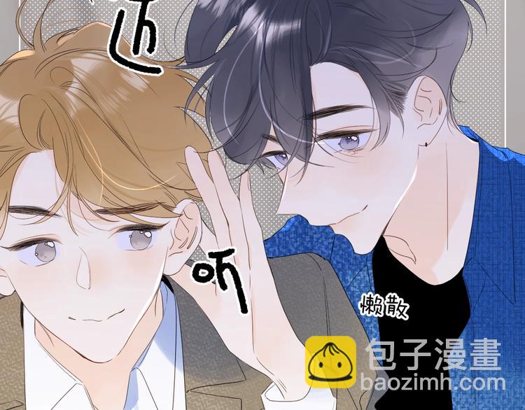 第43话 她是我的主人(1/3)-第46话