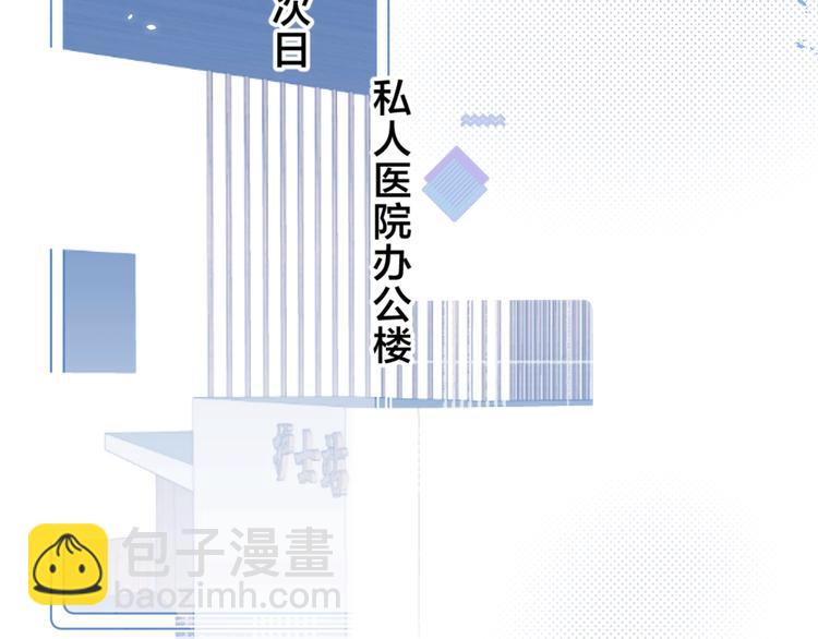 第43话 她是我的主人(1/3)-第46话