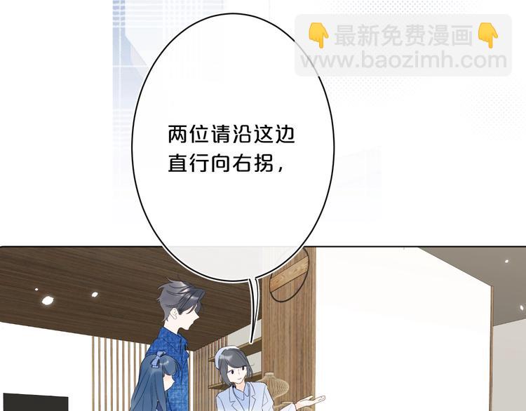 第43话 她是我的主人(1/3)-第46话