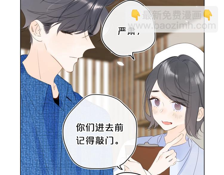 第43话 她是我的主人(1/3)-第46话