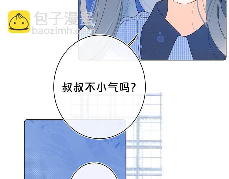 第45话 她抓我手了-第48话