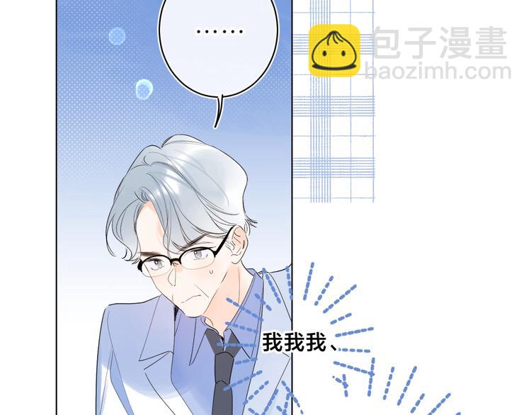 第45话 她抓我手了-第48话
