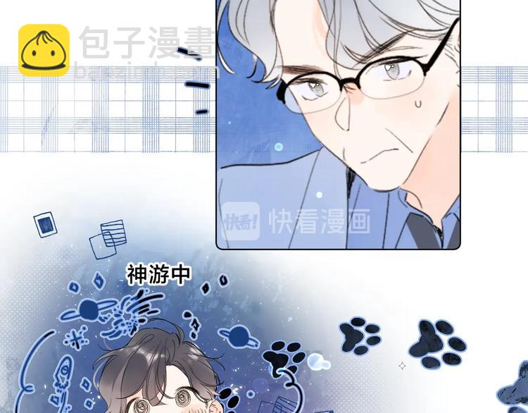 第45话 她抓我手了-第48话