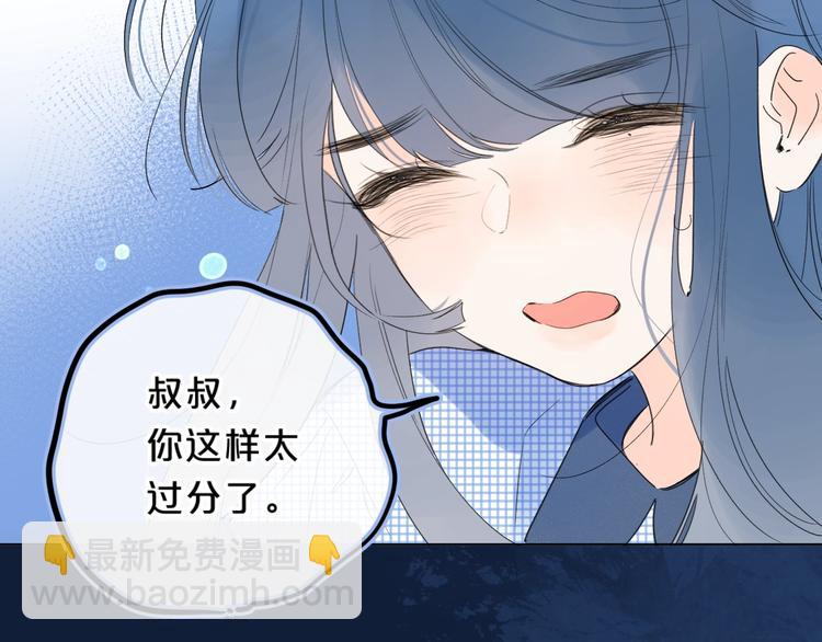 第45话 她抓我手了-第48话