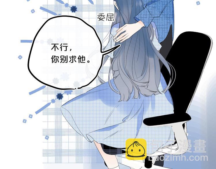 第45话 她抓我手了-第48话