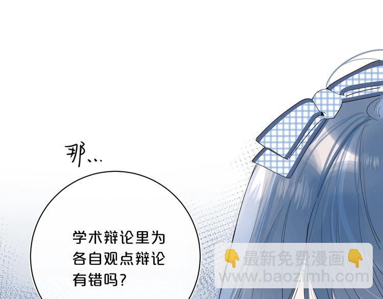 第45话 她抓我手了-第48话
