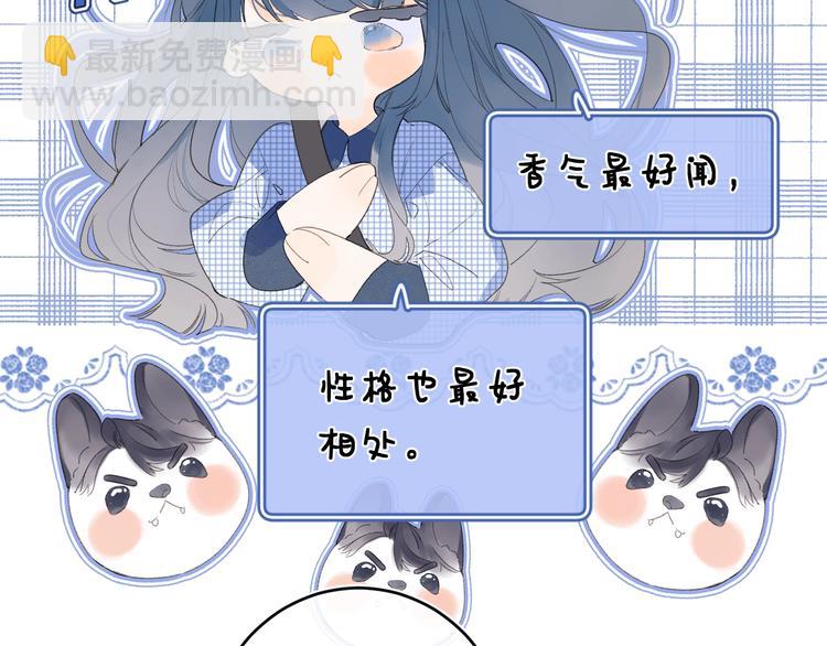 第47话 我想对你做什么&hellip;&hellip;(1/2)-第50话