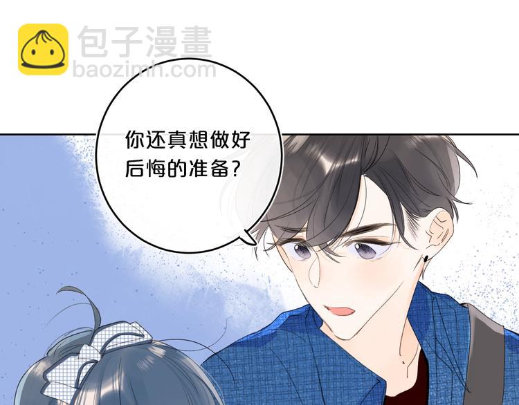 第47话 我想对你做什么&hellip;&hellip;(1/2)-第50话