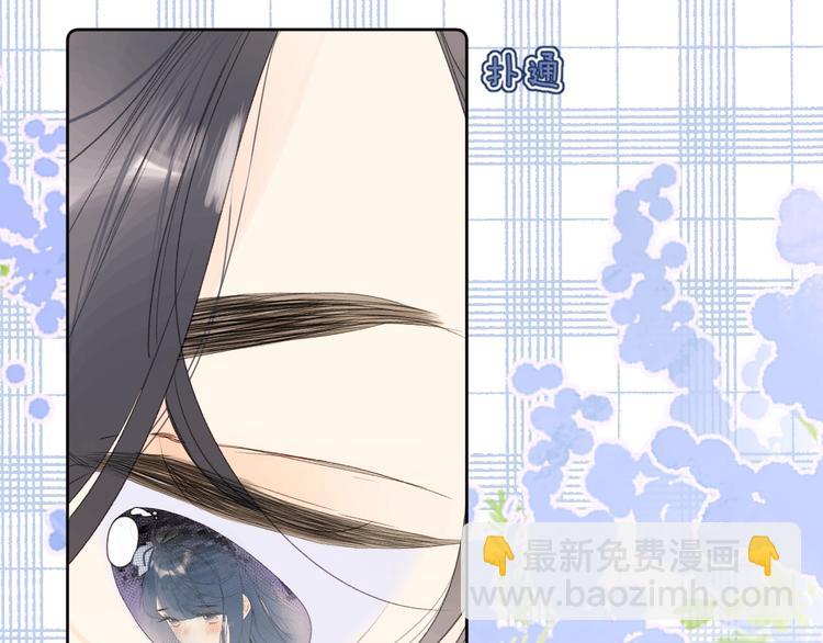 第47话 我想对你做什么&hellip;&hellip;(1/2)-第50话