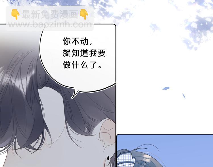 第47话 我想对你做什么&hellip;&hellip;(1/2)-第50话