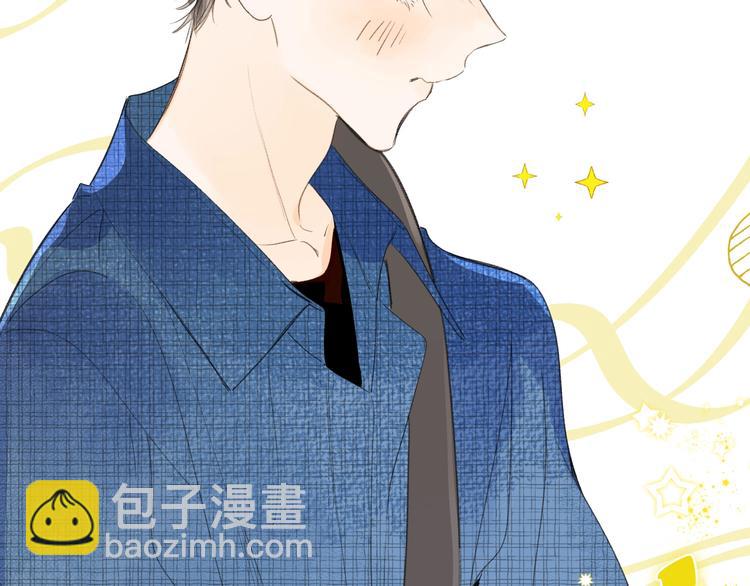 第47话 我想对你做什么&hellip;&hellip;(1/2)-第50话