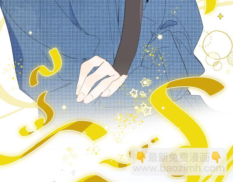 第47话 我想对你做什么&hellip;&hellip;(1/2)-第50话
