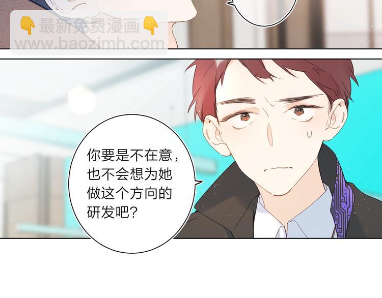 第3话 我在(1/3)-第6话