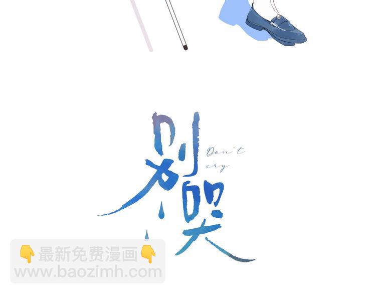 第3话 我在(1/3)-第6话