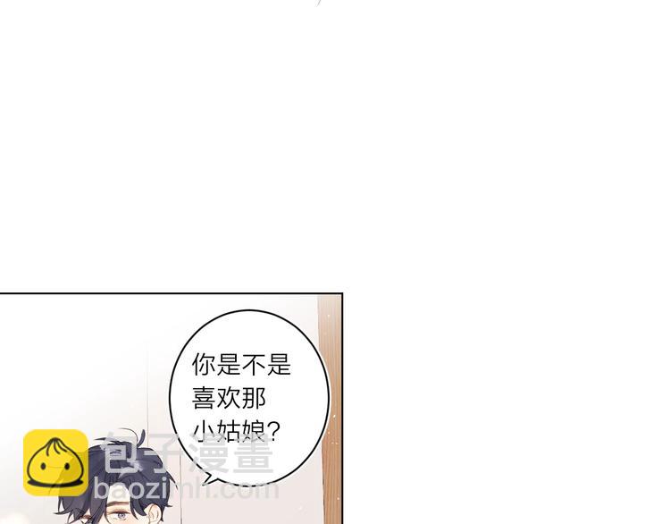 第3话 我在(1/3)-第6话