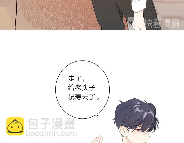第3话 我在(1/3)-第6话