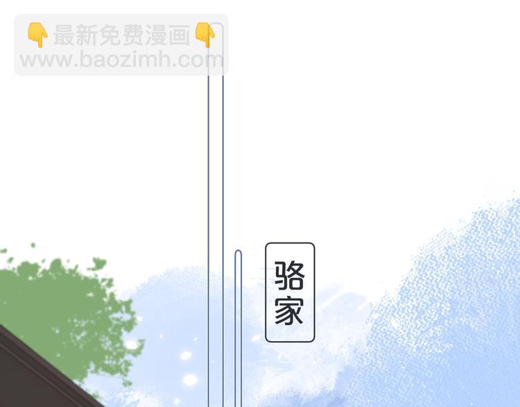 第3话 我在(1/3)-第6话